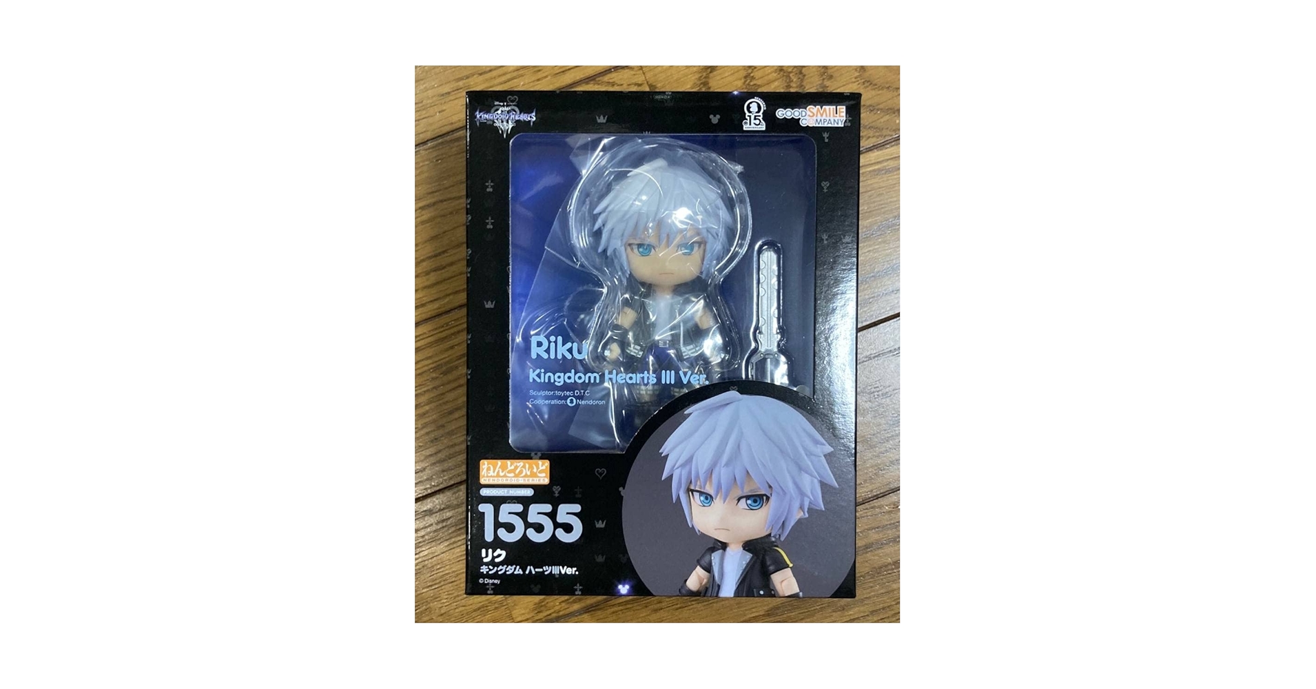 ねんどろいど 1555 リク キングダム ハーツ III Ver. Amazon | ねんどろいど 1555 リク キングダム ハーツ Ⅲ Ver